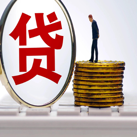 东安个人消费贷款的贷款期限一般是几年?
