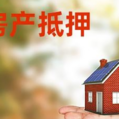 东安个人贷款的手续是什么?