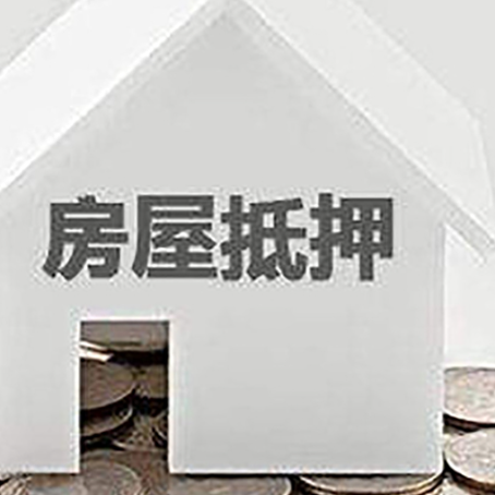东安个人经营性贷款的申请流程是什么?